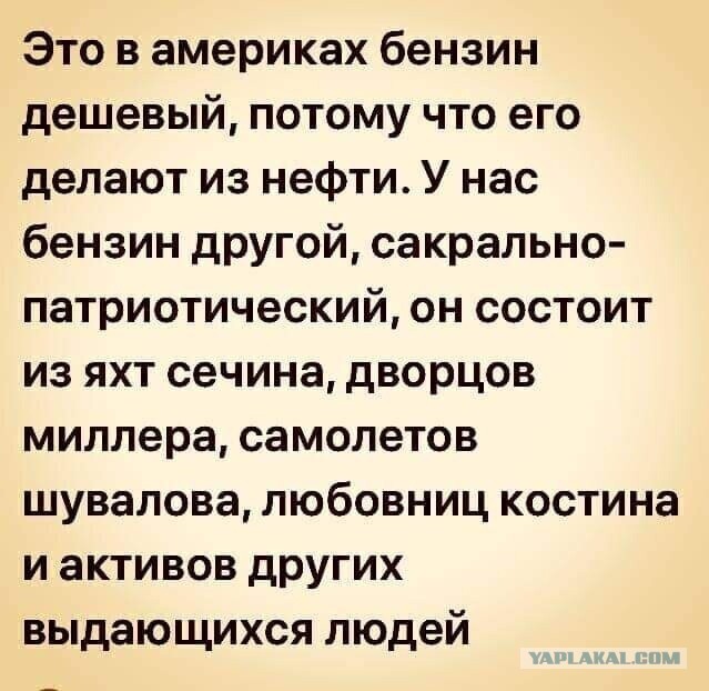 Бензин за ночь в Набережных Челнах подорожал почти на 6 рублей за литр
