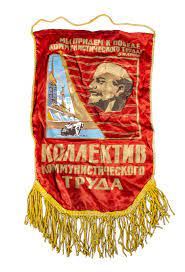 Опять про СССР 07.09.2023
