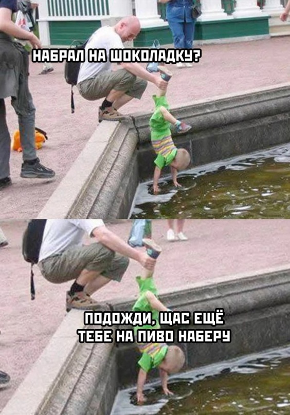 Весёлый полтишок 15.10.23