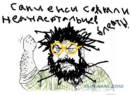 Противостояние