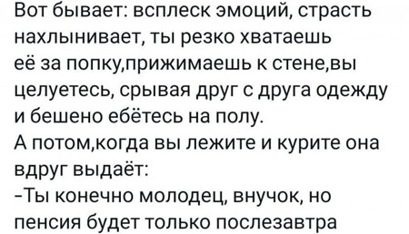 Веселительные картинки