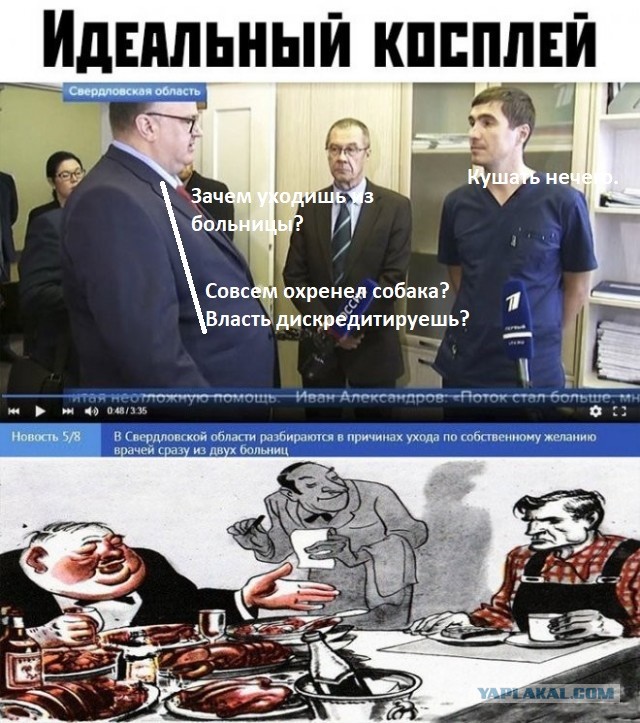 Отряд быстрого деградирования