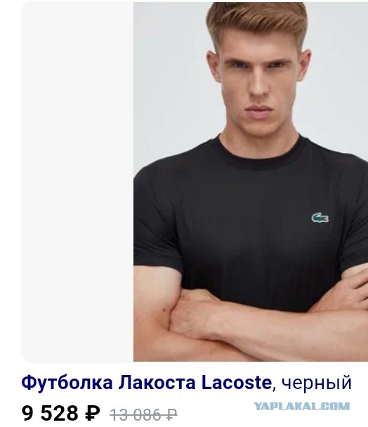 Ухажеры поколения Y