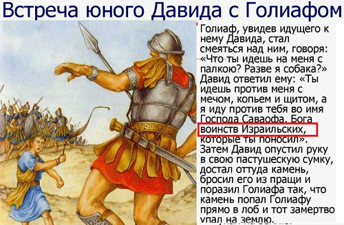 Вот пуля пролетела и ага