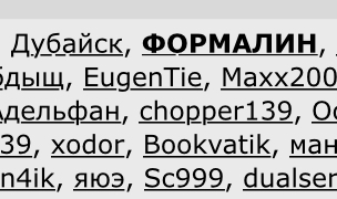 Помогите опознать ЯПовца!