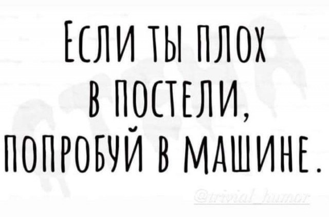 Разное