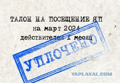 1968 год рождения - проклят своим государством?