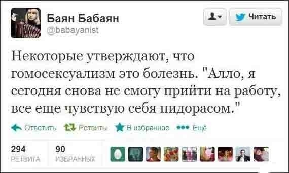 Картинки неразобранные ч.4