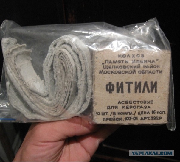 Есть спецы по керосину?