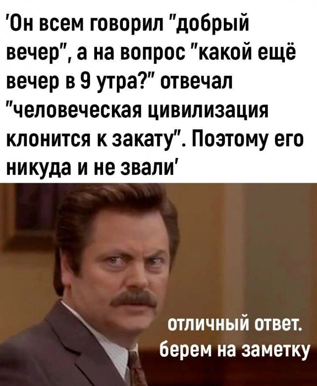 Так себе картинки 22.07.24