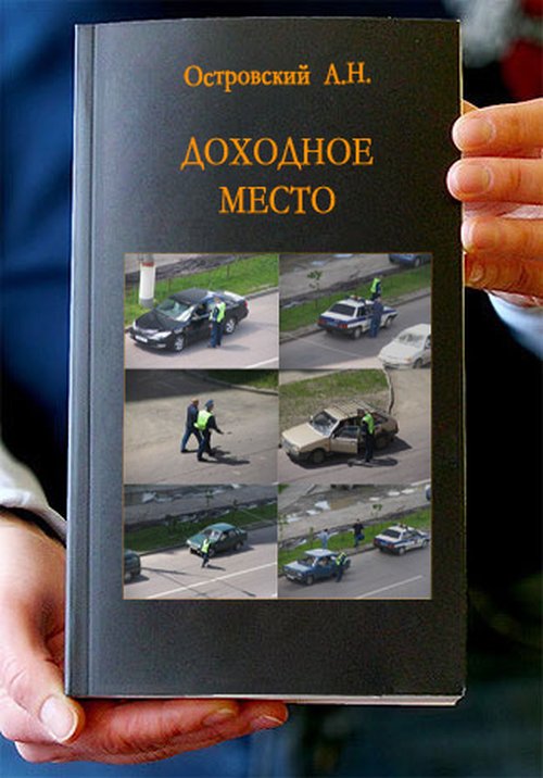 БoянЫ