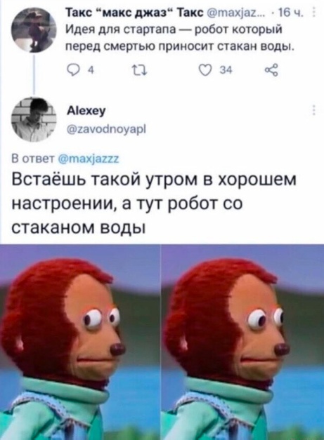 Так себе картинки 07.08.24