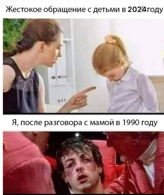 Баяны на школьную тематику