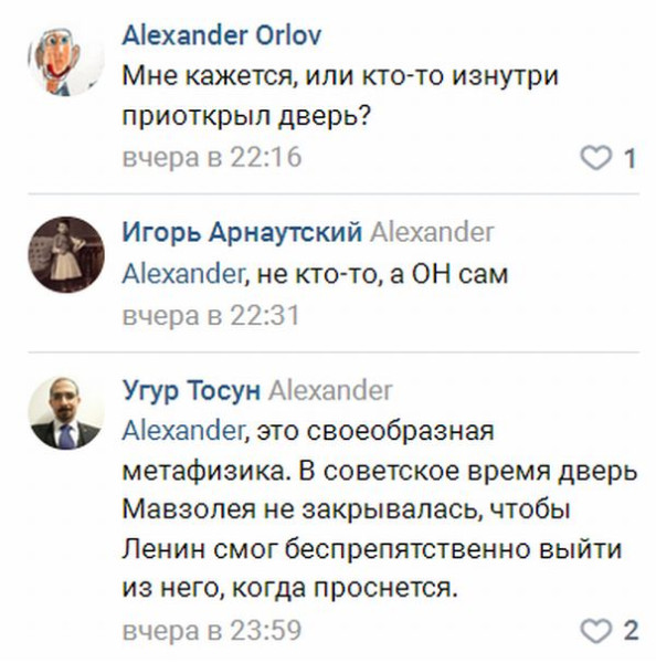 День в истории. Отмена поста номер один у Мавзолея