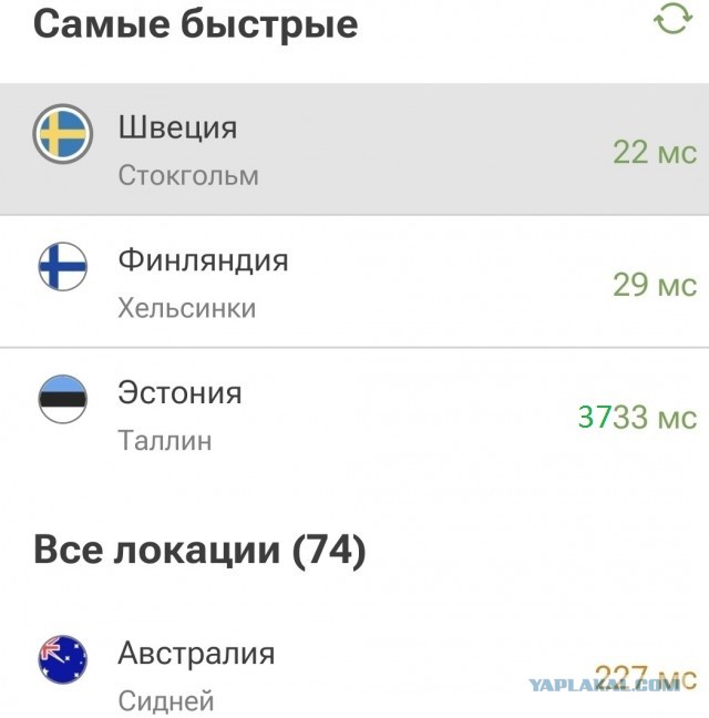 Доступ в вашей стране ограничен (1 картинка)