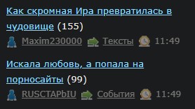 Скрин