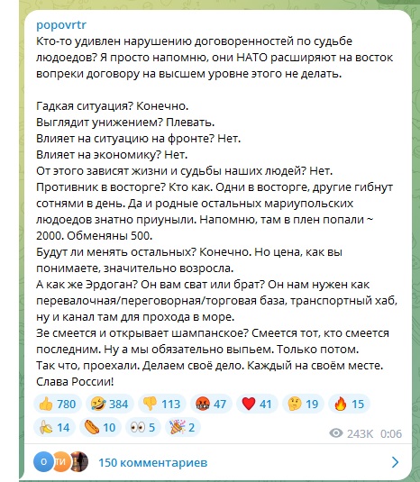 Ситуация в Латакии и Тартусе пока спокойная, но судьба российских военных баз весьма туманна