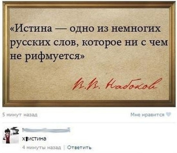 Скуфня (Бояны)