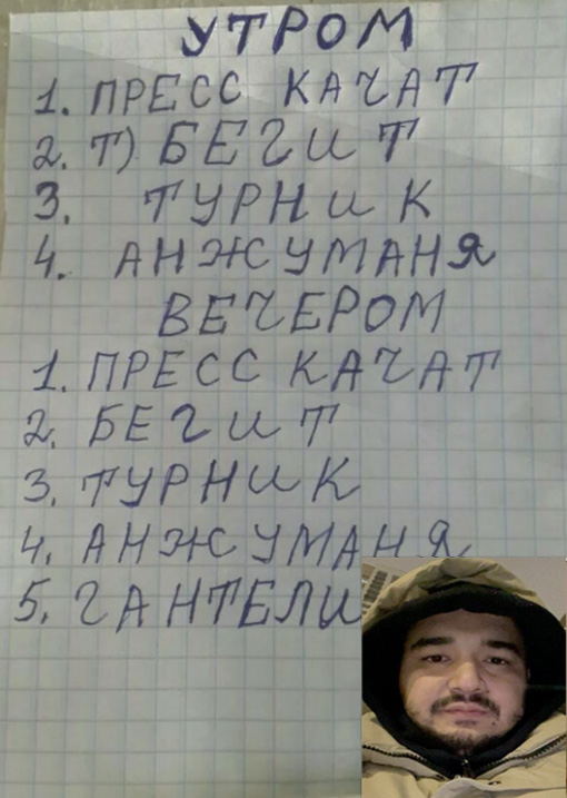 Узбек убивший гегерала Кириллова