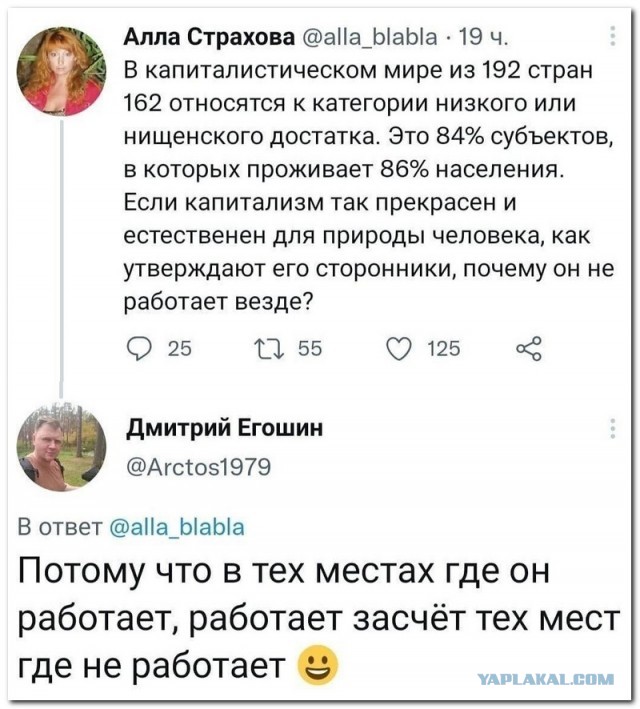 Про эксперименты