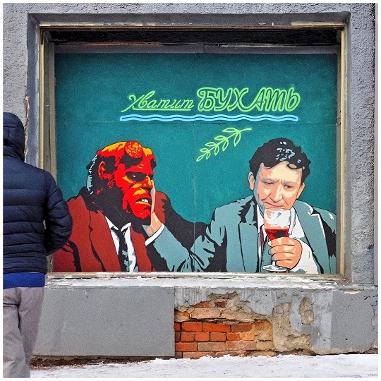 Я сюда не работать пришел