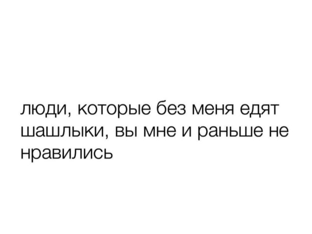 Весёлые картинки