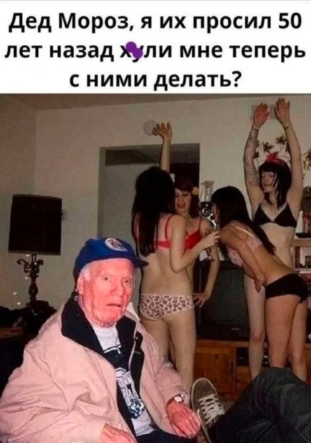 Так себе картинки 15.01.25