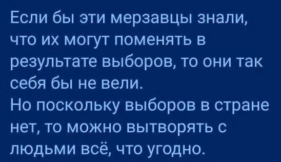 К сожалению это не Панорама, а наша действительность.