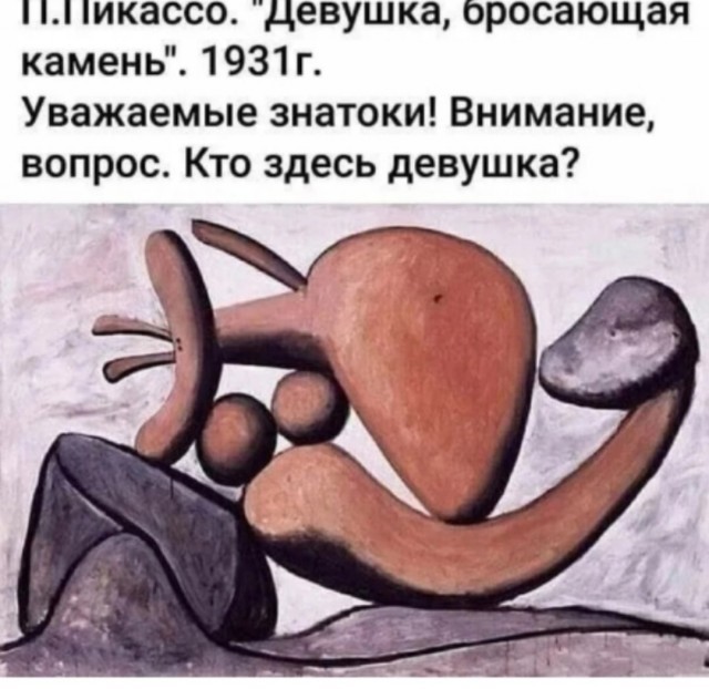 Так себе картинки 02.02.25