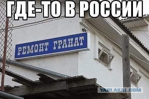 Веселые картинки в пятницу (07.02)
