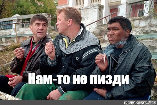 Мир Ассоциаций
