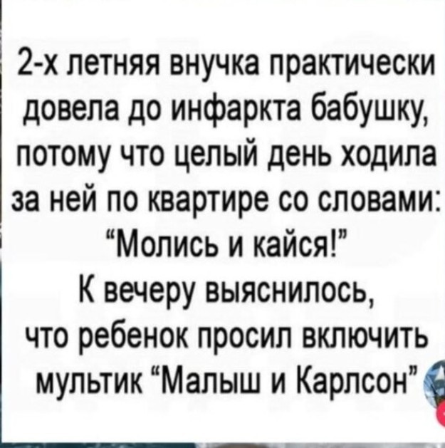 Так себе картинки 02.03.25