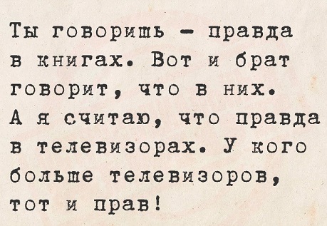 Без проблем
