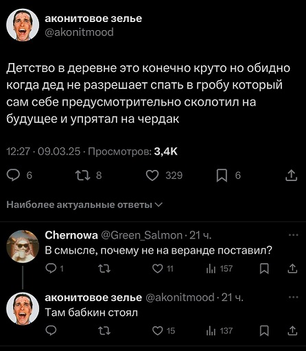 А когда будет восстание машин?