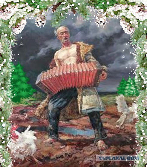 Месть