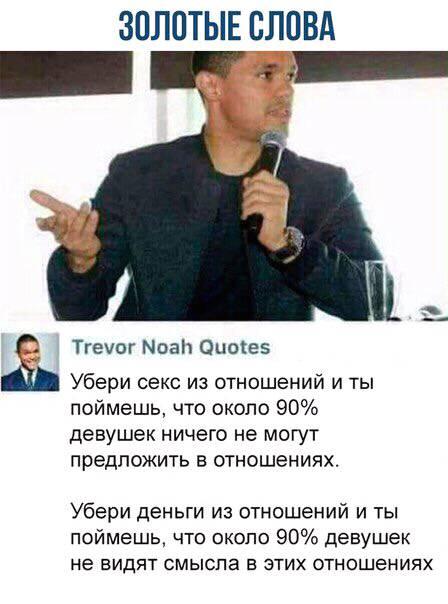 Причины, по которым мужчины не хотят жениться