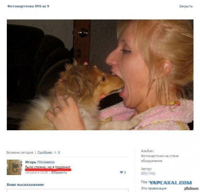 Запределье