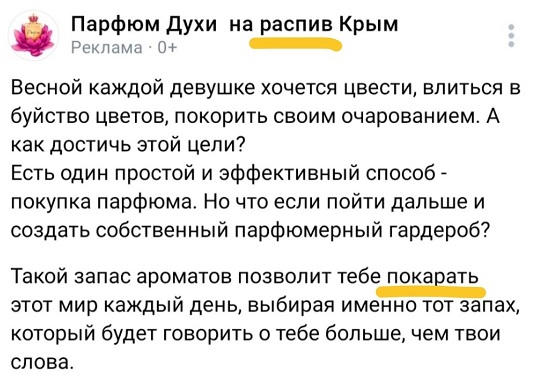 - В "Пятёрочку" заскочим?
