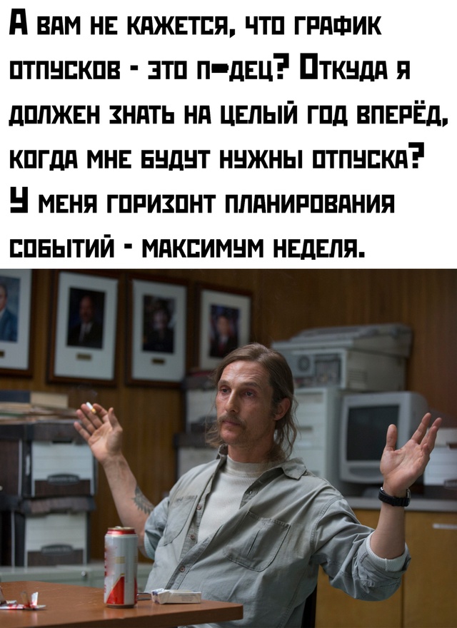 Весёлый полтишок 24.04.25
