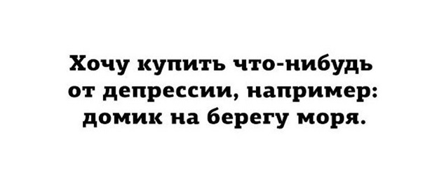 Здесь кто-то курит?