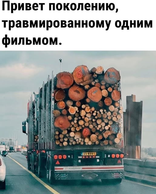 Пятничные бояны