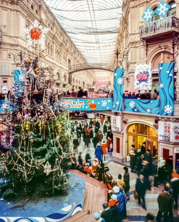 ​ Фотографии из прошлого нашей страны – 111