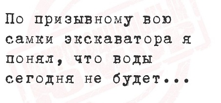 Это к нам менты что ли?