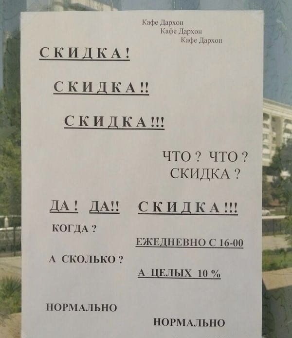 Так себе картинки 20.08.25