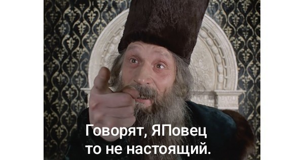 ЯПовцы, что за ерунда?! У кого еще такое?