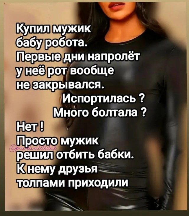 Маленькая пятница 19.11