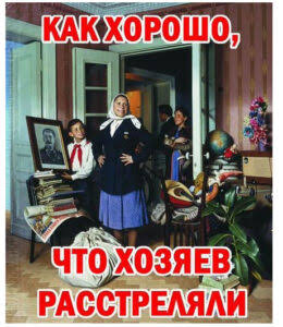 КС разрешил забирать даже единственное жильё у родственников коррупционеров