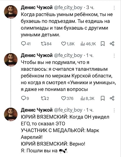 Розы гибнут на газонах...