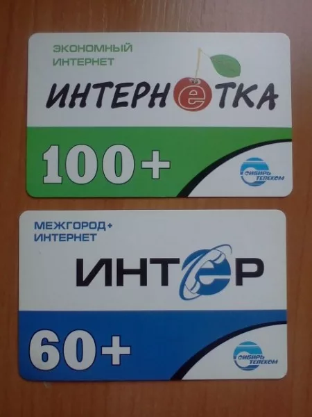 Новогодние значки приложений