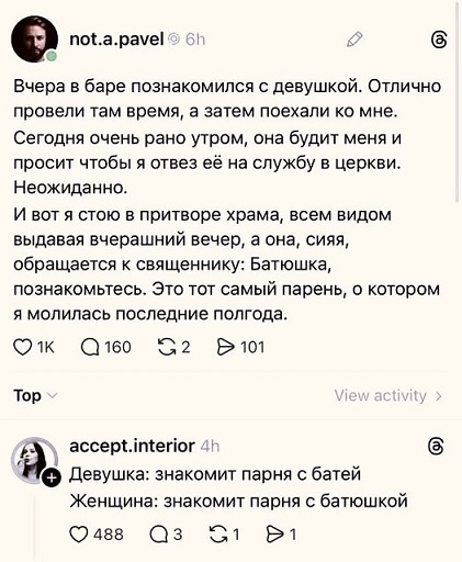 Отличного дня!